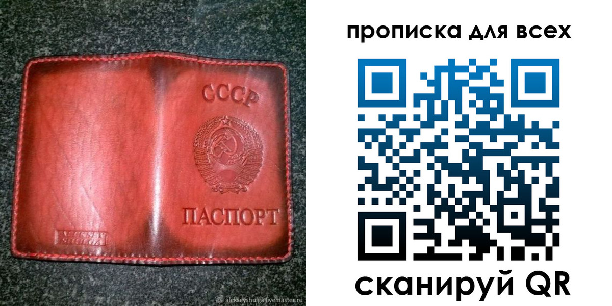 прописка поиск в Елабуге