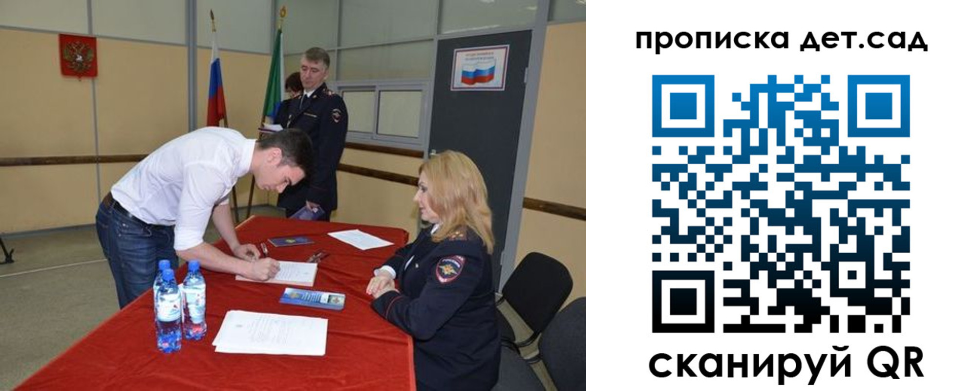 временная регистрация в квартире в Елабуге