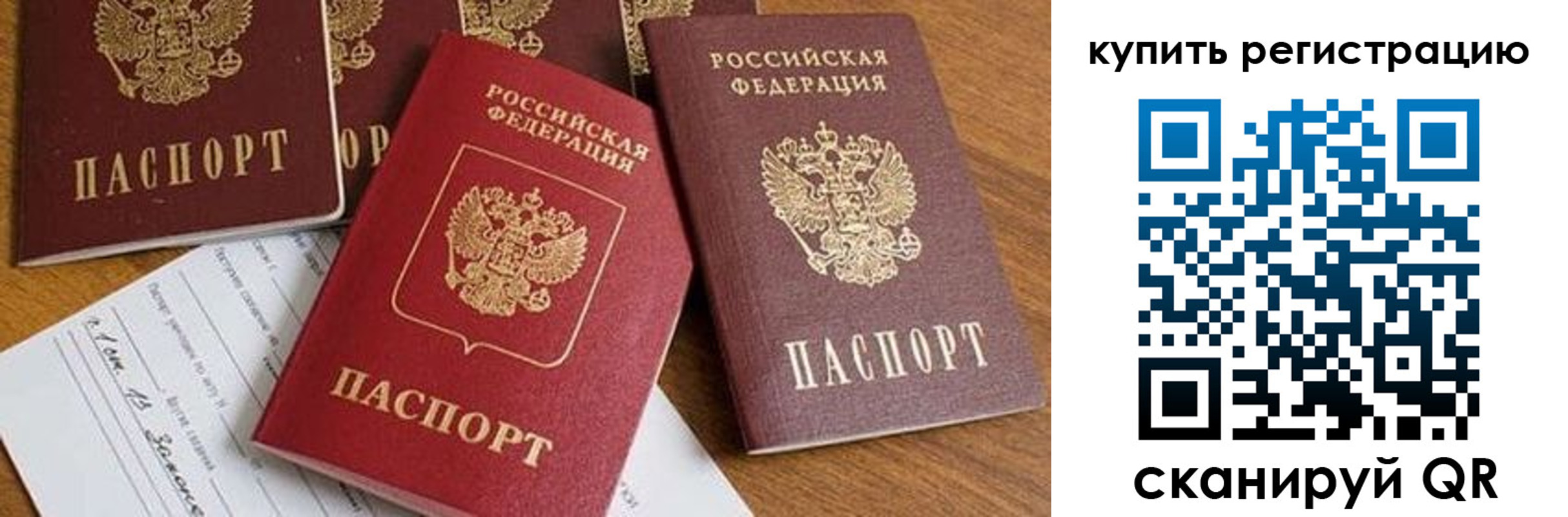 найти адрес прописки в Елабуге