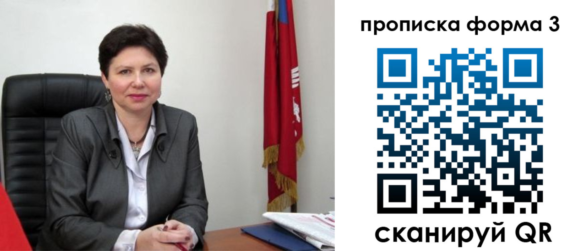 временная регистрация в Елабуге