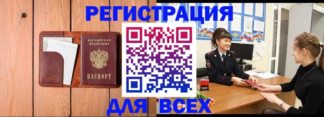 регистрация для дет. сада в Елабуге