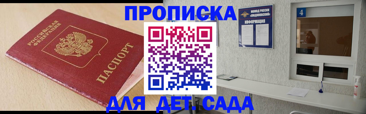 временная регистрация госуслуги в Елабуге