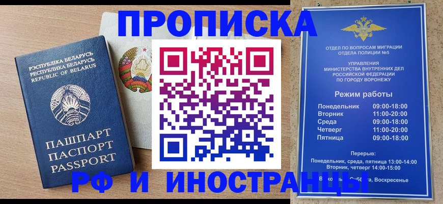пропишу в квартире в Елабуге